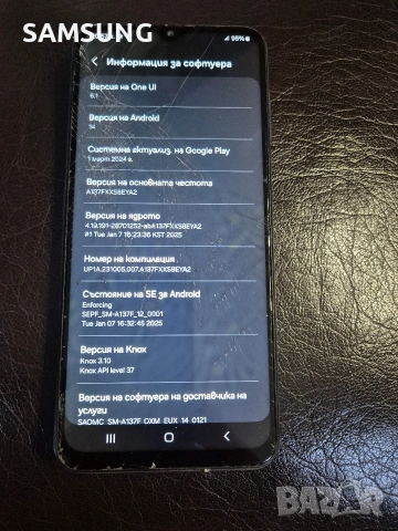 Samsung - A13 128GB, снимка 4 - Samsung - 53881700