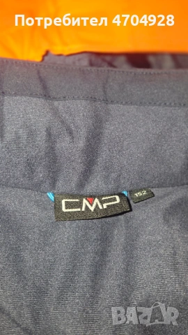 Детски ски екип СМР - 152см, снимка 6 - Детски комплекти - 53054013