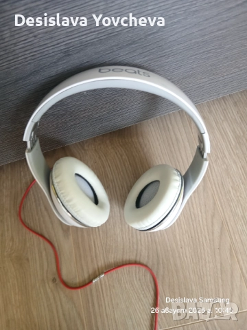 Слушалки 