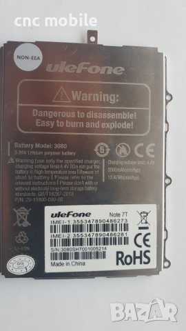 UleFone Note 7T оригинални части и аксесоари , снимка 12 - Резервни части за телефони - 40114605