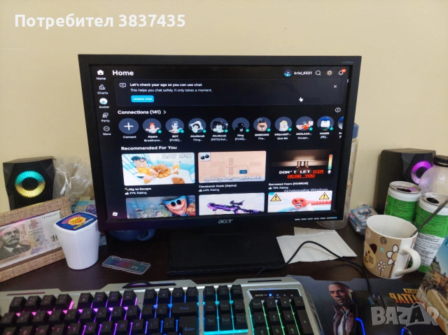 Монитор за компютър