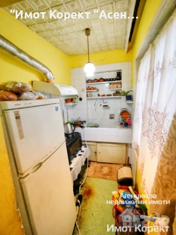 Имот Корект продава Къща, с. Кочево, обл. Пловдив , снимка 4 - Къщи - 53504620