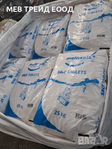 Таблетирана сол за омекотителни инсталации , снимка 2 - Басейни и аксесоари - 45522514