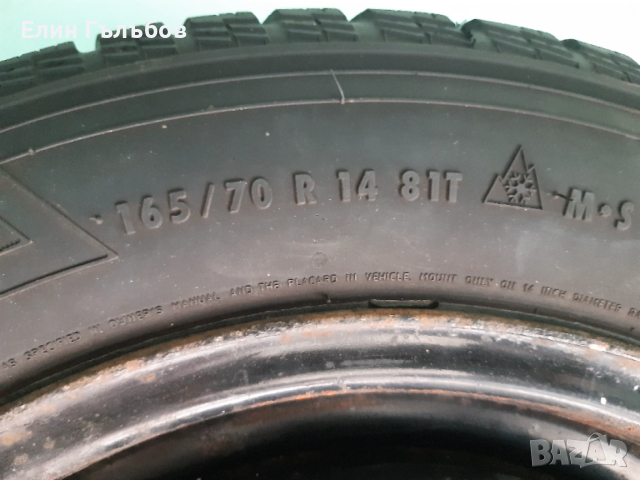 Гуми (летни) LASSA 6 броя комплект с железни джанти , снимка 11 - Гуми и джанти - 53284904