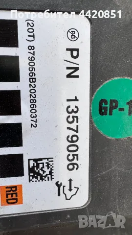 Контролен Модул (Бушонно Табло BSI / BSM ) за Opel Astra - 13579056, снимка 2 - Части - 50378350