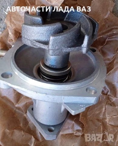 Водна помпа за ваз 