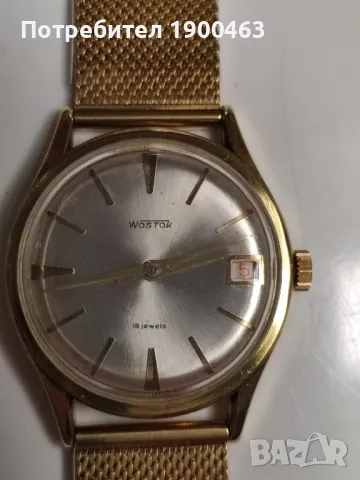 Восток.Механичен.СССР., снимка 8 - Мъжки - 50186779