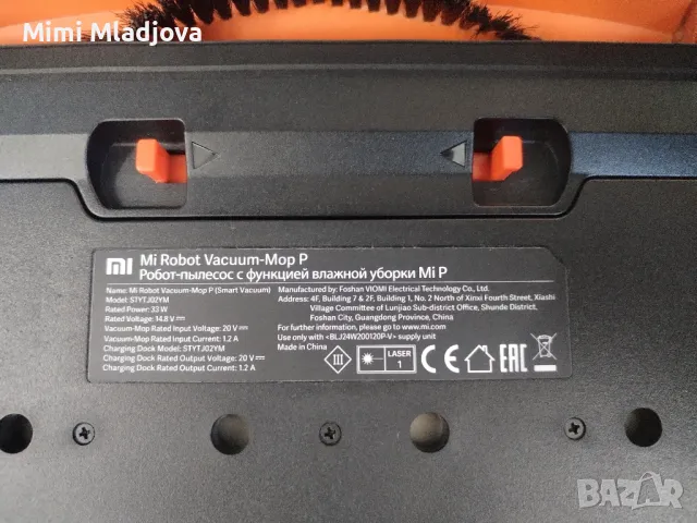 Xiaomi Mi Robot Vacuum Cleaner Mop 2 Pro, снимка 6 - Прахосмукачки - 47222467