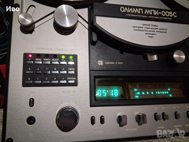 ОЛИМП МПК 005с, снимка 3 - Декове - 53925737
