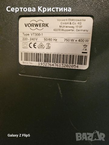 Прахосмукачка Vorwerk vt 300, снимка 8 - Прахосмукачки - 46187446