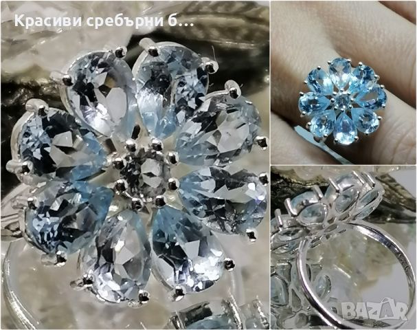 Нежен сребърен пръстен със син топаз, снимка 1 - Пръстени - 45898949