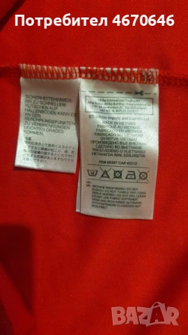 Футболни анцузи Bayern Munich / Olympique Marseille, снимка 8 - Футбол - 53907948