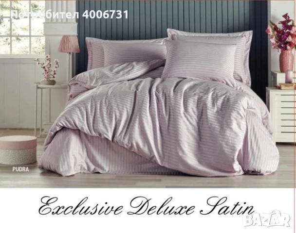 Спално бельо лукс, снимка 3 - Спално бельо - 51028868