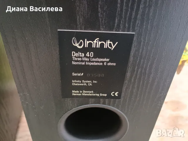 Infinity Delta 40 , снимка 12 - Тонколони - 47845152