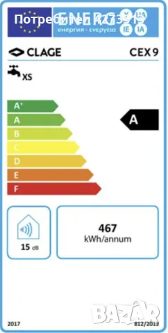 Проточен Бойлер CLAGE CEX-9, снимка 3 - Бойлери - 48420242