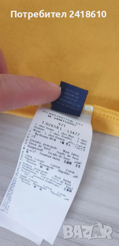 Vilebrequin Cotton Mens Size S НОВО! ОРИГИНАЛНА Мъжка Тениска!, снимка 7 - Тениски - 53918192