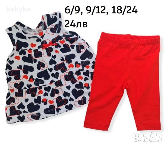 Налични летни бебешки комплекти,рокли,ромпъри, снимка 11 - Комплекти за бебе - 45724613