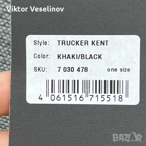 Von Dutch Kent Trucker Cap One Size Шапка С Козирка, снимка 4 - Шапки - 51609379