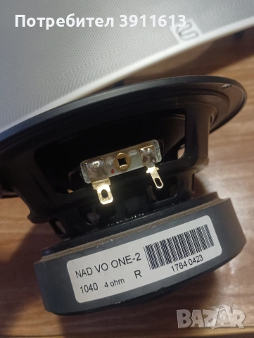 високоговорител 118-143 мм, снимка 3 - Bluetooth тонколони - 53054720