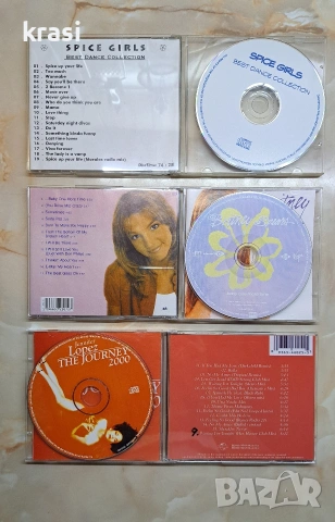 Колекция от компакт дискове CD, снимка 12 - CD дискове - 53177654