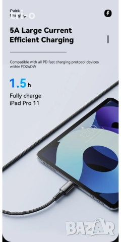 Essager 240W USB Type-C към C кабел PD бързо зареждане 6A бързо зарядно устройство USB C кабел, снимка 6 - Кабели и адаптери - 52499797