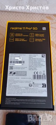 Realme 11 Pro + Plus 5G, Sunrise Beige, 512gb/12gb + 12 gb ram, снимка 8 - Други - 46968952