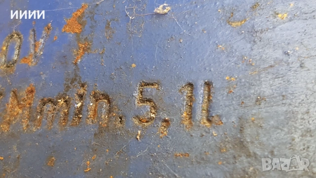 Газов котлон с бутилка двоен, снимка 5 - Газови котлони - 54285380