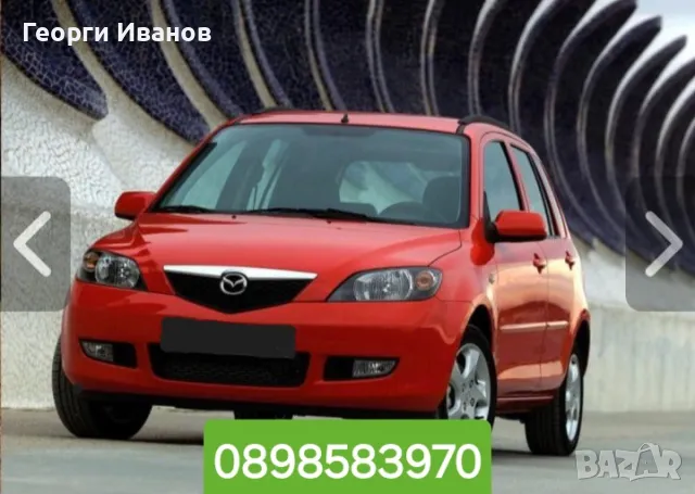 Rent a car Sofiq / коли под наем София, снимка 3 - Rent a car - 49295832