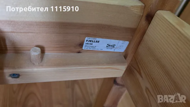 Легло Ikea Fjellse 90х200 с подматрачна рамка, снимка 3 - Спални и легла - 48695910