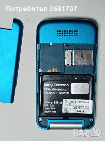 телефон Сони Ериксон T707, снимка 5 - Sony Ericsson - 54193249