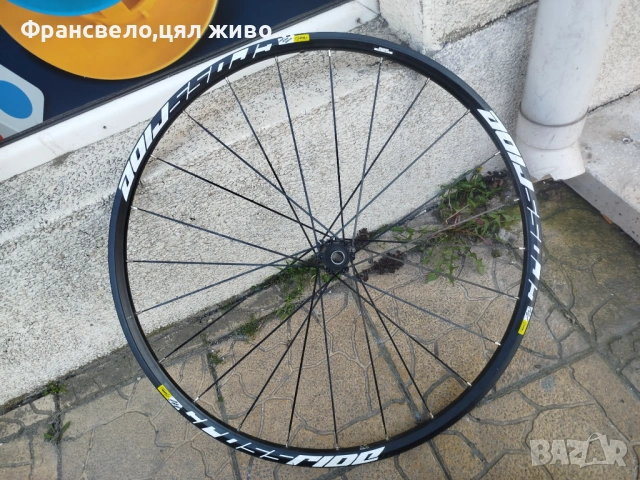 28, 29 цола капла за велосипед колело Mavic cross ride disc 