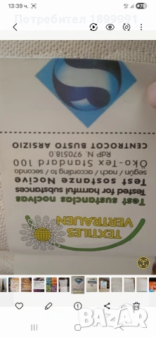 продавам спалня 180 на 200 с матрак, с подматрачна рамка, снимка 4 - Спални и легла - 54014089