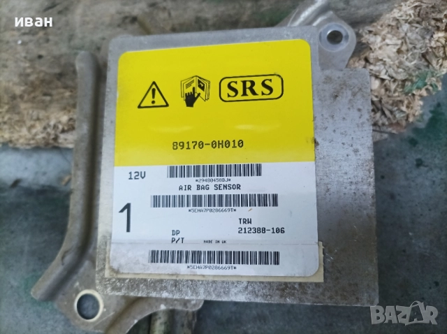 Airbag модул за Тойота Айго 1.0 бензин. 2009 год., снимка 3 - Части - 51701493