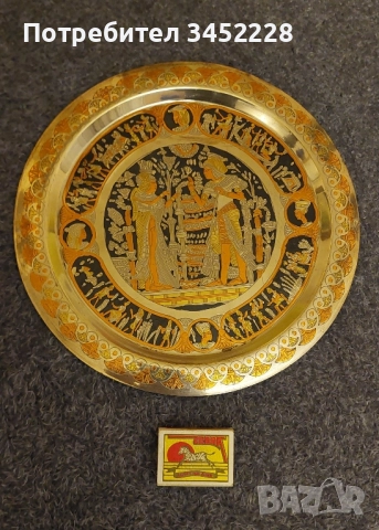 пано месинг Египет за ценители 25см , снимка 6 - Пана - 52308978