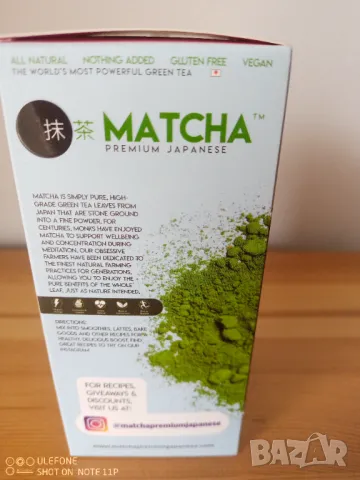 ЗЕЛЕН ЧАЙ MATCHA 20 дози за детокс, пречистване и отслабване, снимка 3 - Хранителни добавки - 47575143