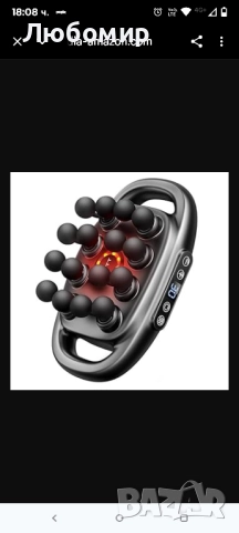 Комплект от 16 масажни пистолета с 8 глави, перкусионен масажор за дълбоки тъкани с 16 