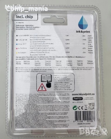 Мастило за принтер Canon PGI-580 /CLI-581, снимка 3 - Принтери, копири, скенери - 51984529