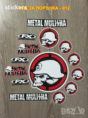 Стикери Metal Mulisha Метал Мулиша - лист А4 , снимка 16 - Аксесоари и консумативи - 45053437