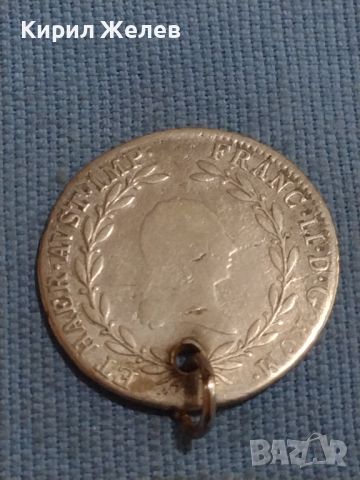 Сребърна монета стара рядка продупчена за НАКИТИ НОСИЯ ПРЕСТИЛКА КОЛЕКЦИЯ 26540