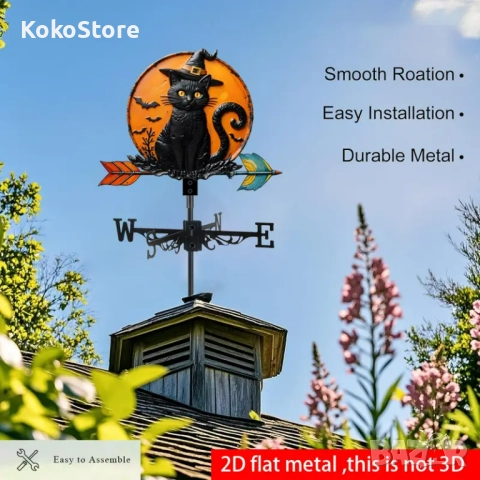 Ветропоказател , ветропоказатели - видове, снимка 7 - Декорация за дома - 52156700