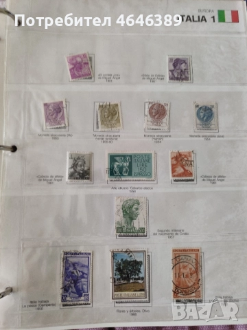 Пощенски марки от различни държави , снимка 16 - Филателия - 52374292