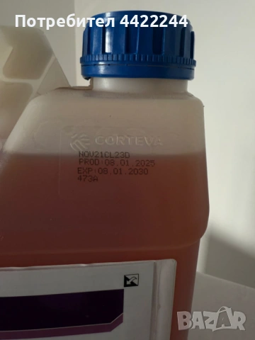 ФФунгицид Вербен 250 КЕ / Verben 250 EC (Corteva) - 5 литра, снимка 3 - Тор и почвени смеси - 54055183