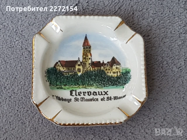 Порцеланов пепелник Люксембург 