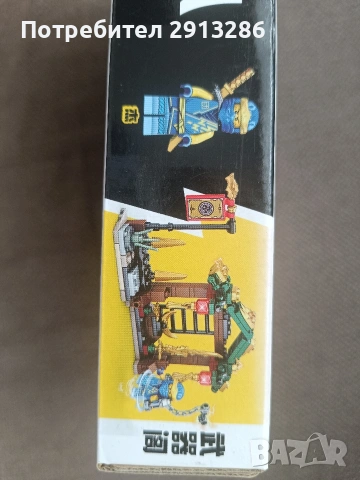 Лего Нинджаго. Lego, снимка 2 - Конструктори - 54279853