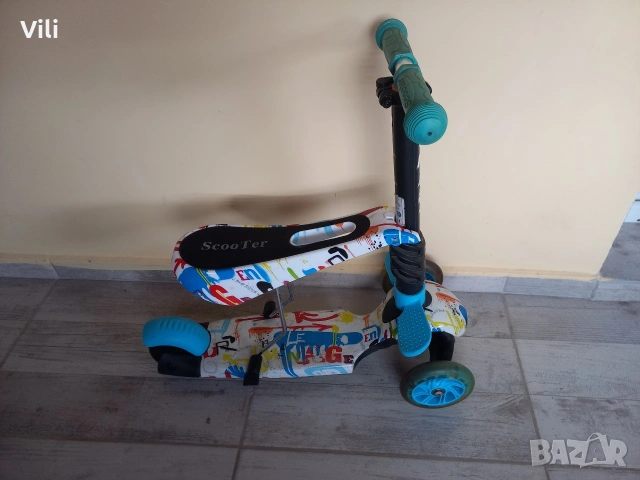 тротинетка 