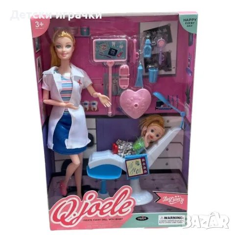 Кукла зъболекар с дете кукла и зъболекарски стол 