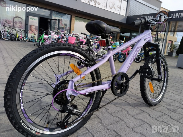 BYOX Велосипед 20" WHIZZY лилав, снимка 10 - Велосипеди - 53560231