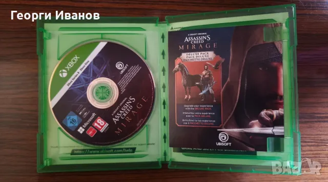 Assassin's Creed Mirage (Xbox One/Series X)

, снимка 3 - Игри за Xbox - 49173265