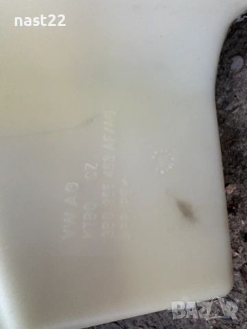   Казанче за чистачки за Skoda Superb I Sedan (12.2001 - 03.2008), снимка 3 - Части - 53992975