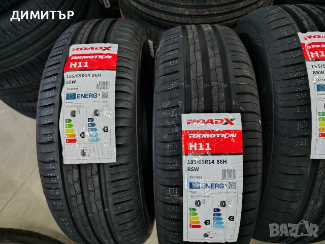 4бр.НОВИ летни гуми ROADX 185 65 14 DOT 24 цена за брой, снимка 2 - Гуми и джанти - 51277762